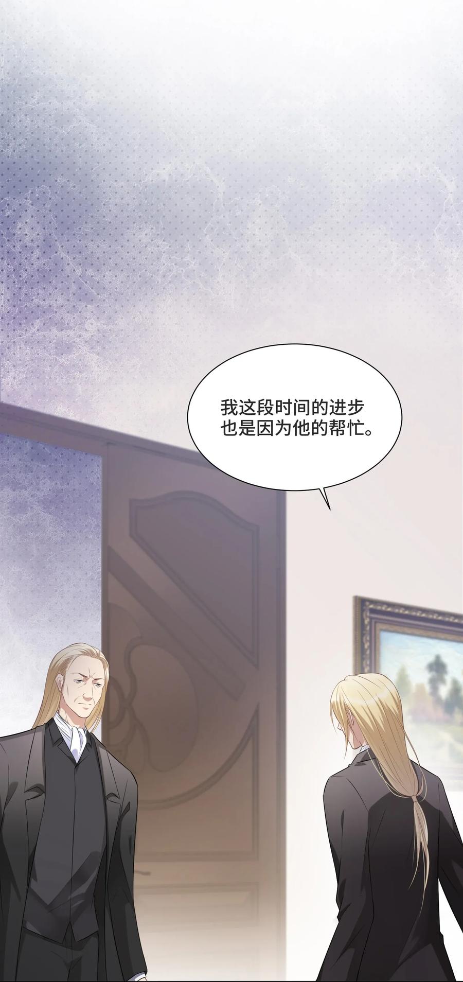 007你还愿意留下吗-侧耳倾听_k-作者: 青书（第5张）