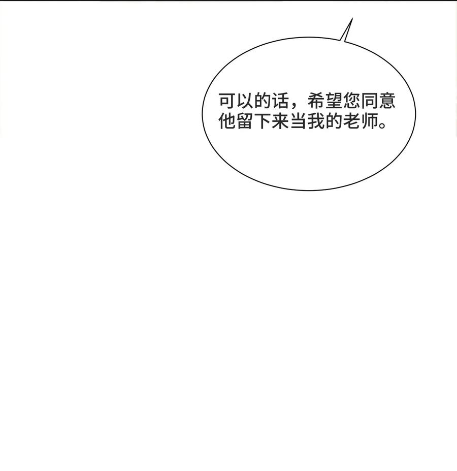 007你还愿意留下吗-侧耳倾听_k-作者: 青书（第6张）