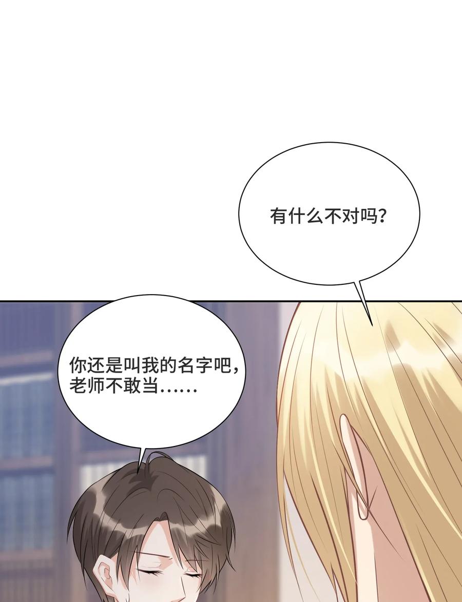 007你还愿意留下吗-侧耳倾听_k-作者: 青书（第48张）