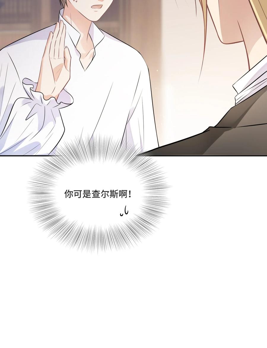 007你还愿意留下吗-侧耳倾听_k-作者: 青书（第49张）