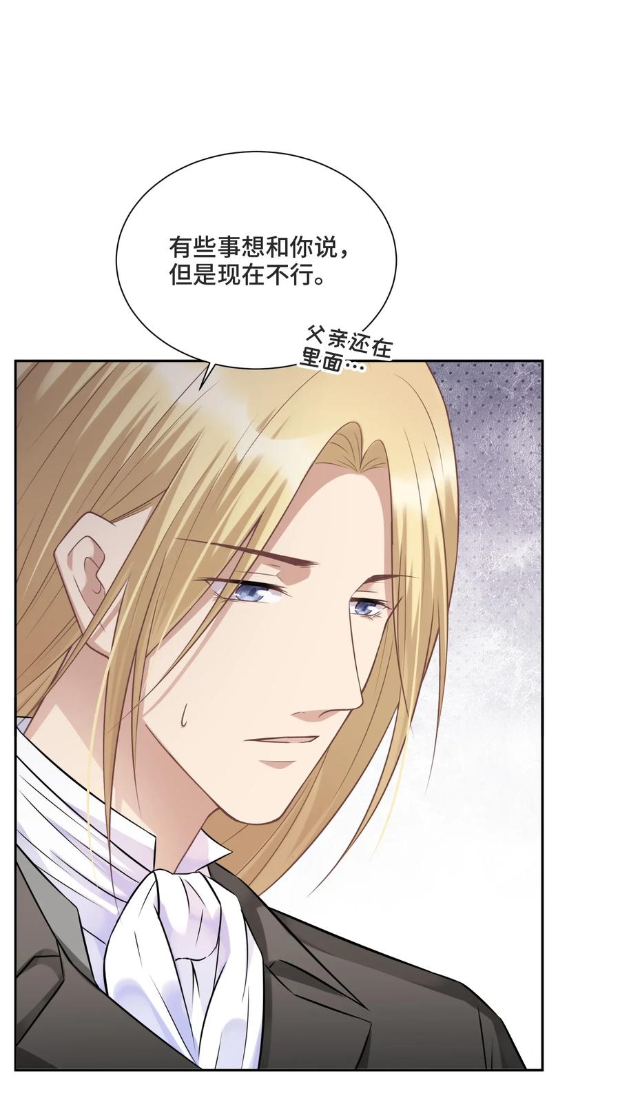 007你还愿意留下吗-侧耳倾听_k-作者: 青书（第15张）