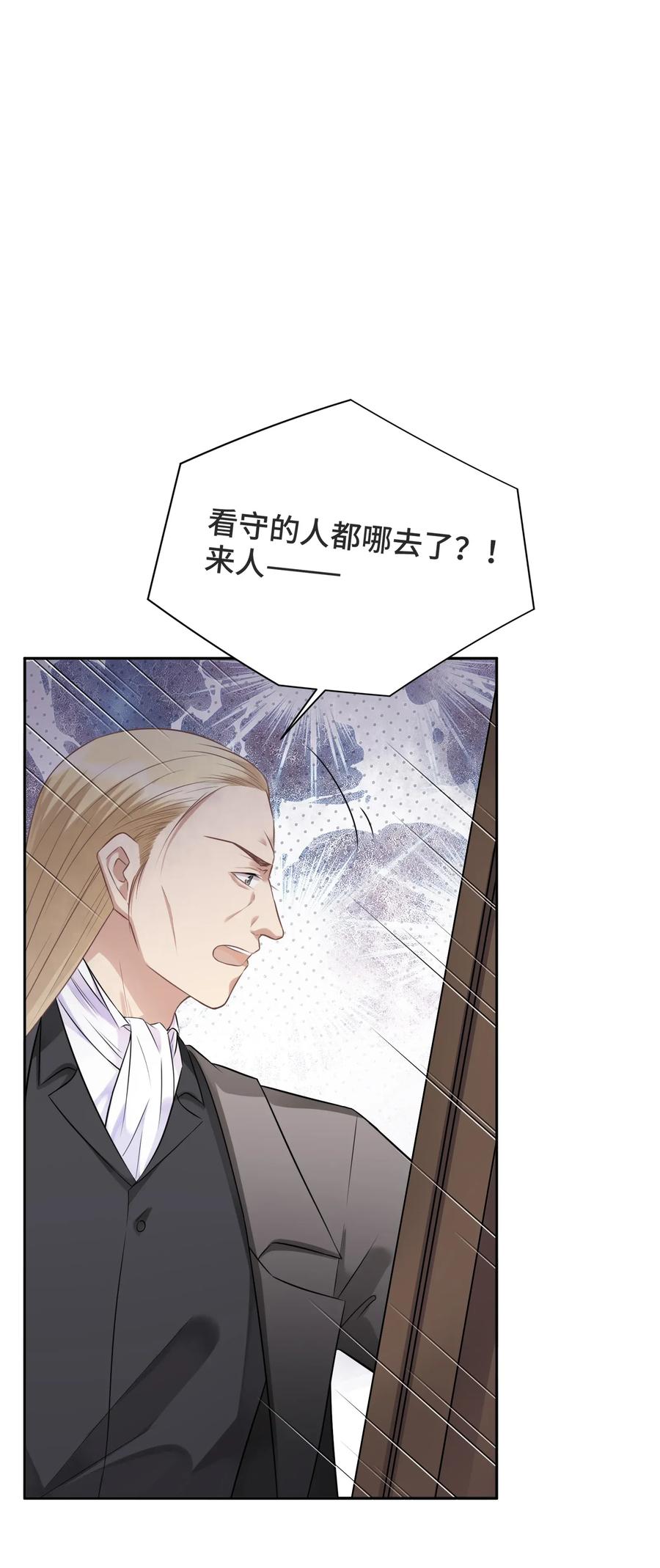 007你还愿意留下吗-侧耳倾听_k-作者: 青书（第3张）