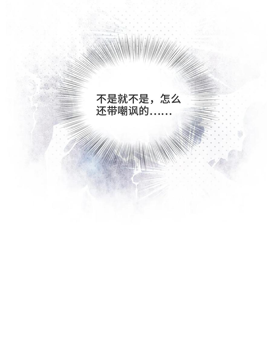 007你还愿意留下吗-侧耳倾听_k-作者: 青书（第53张）