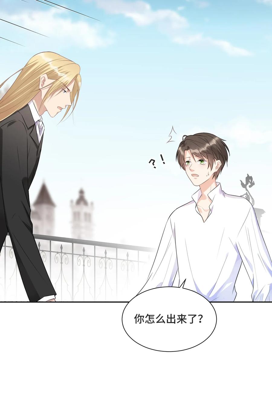 007你还愿意留下吗-侧耳倾听_k-作者: 青书（第14张）