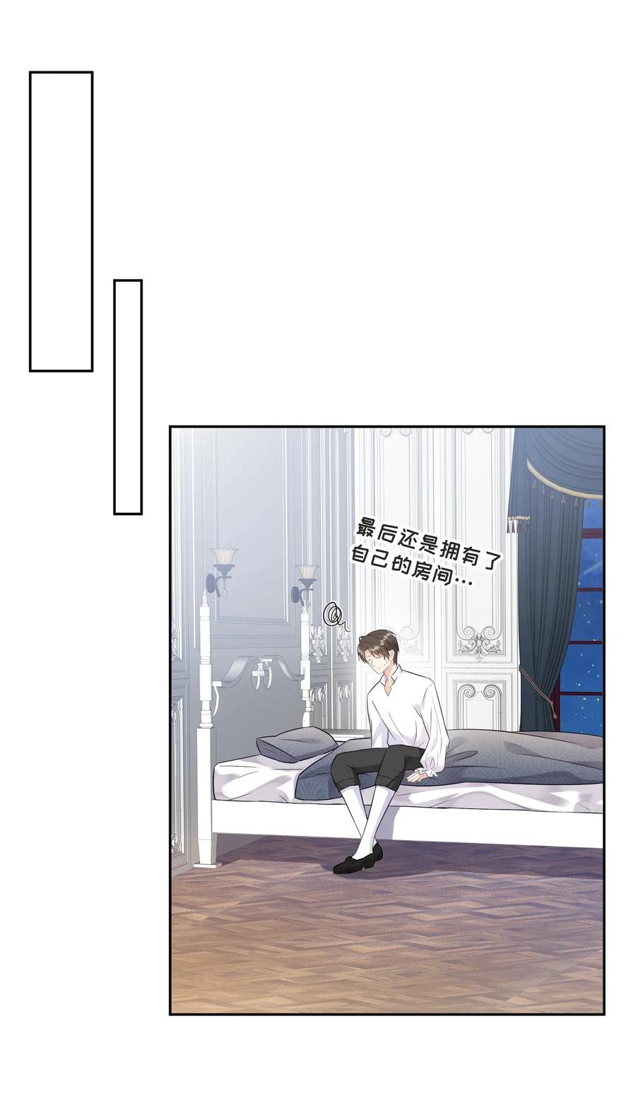 007你还愿意留下吗-侧耳倾听_k-作者: 青书（第54张）