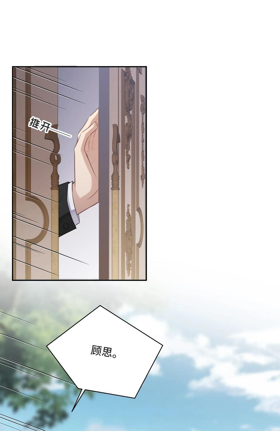 007你还愿意留下吗-侧耳倾听_k-作者: 青书（第13张）