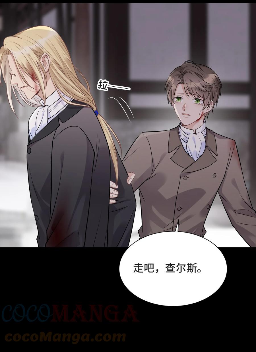 075见证最后的时刻-侧耳倾听_k-作者: 青书（第19张）