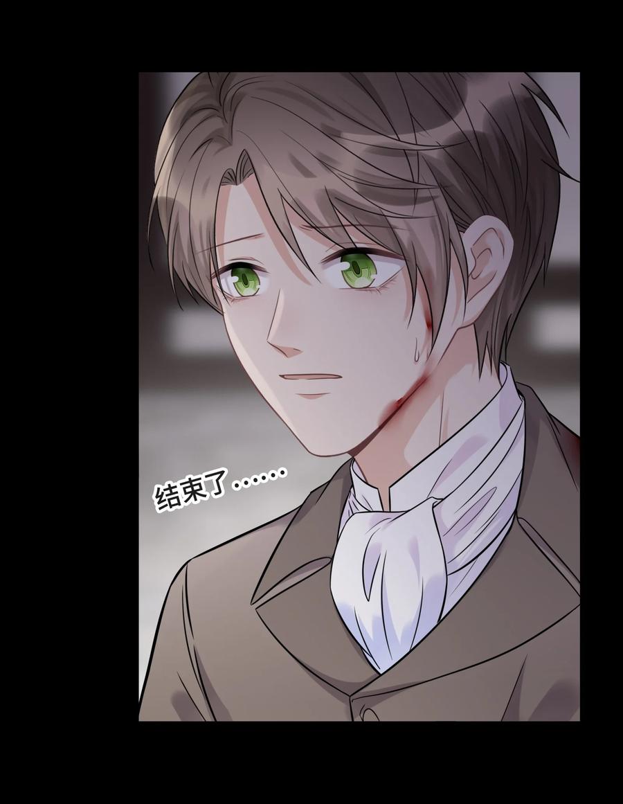 075见证最后的时刻-侧耳倾听_k-作者: 青书（第14张）