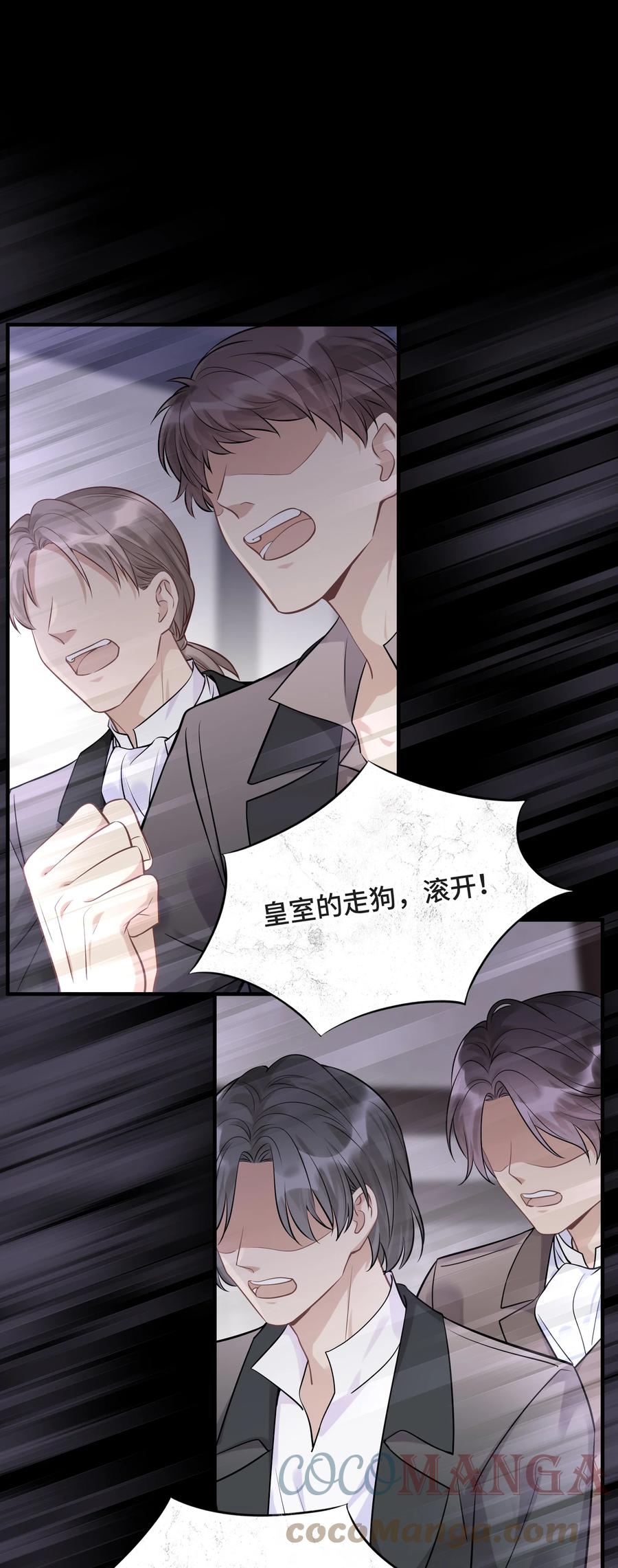 075见证最后的时刻-侧耳倾听_k-作者: 青书（第3张）