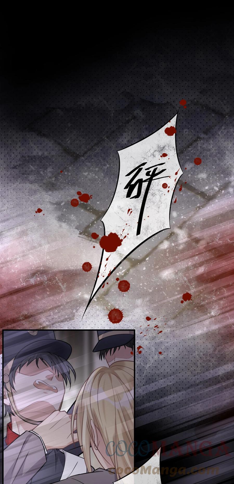 075见证最后的时刻-侧耳倾听_k-作者: 青书（第9张）