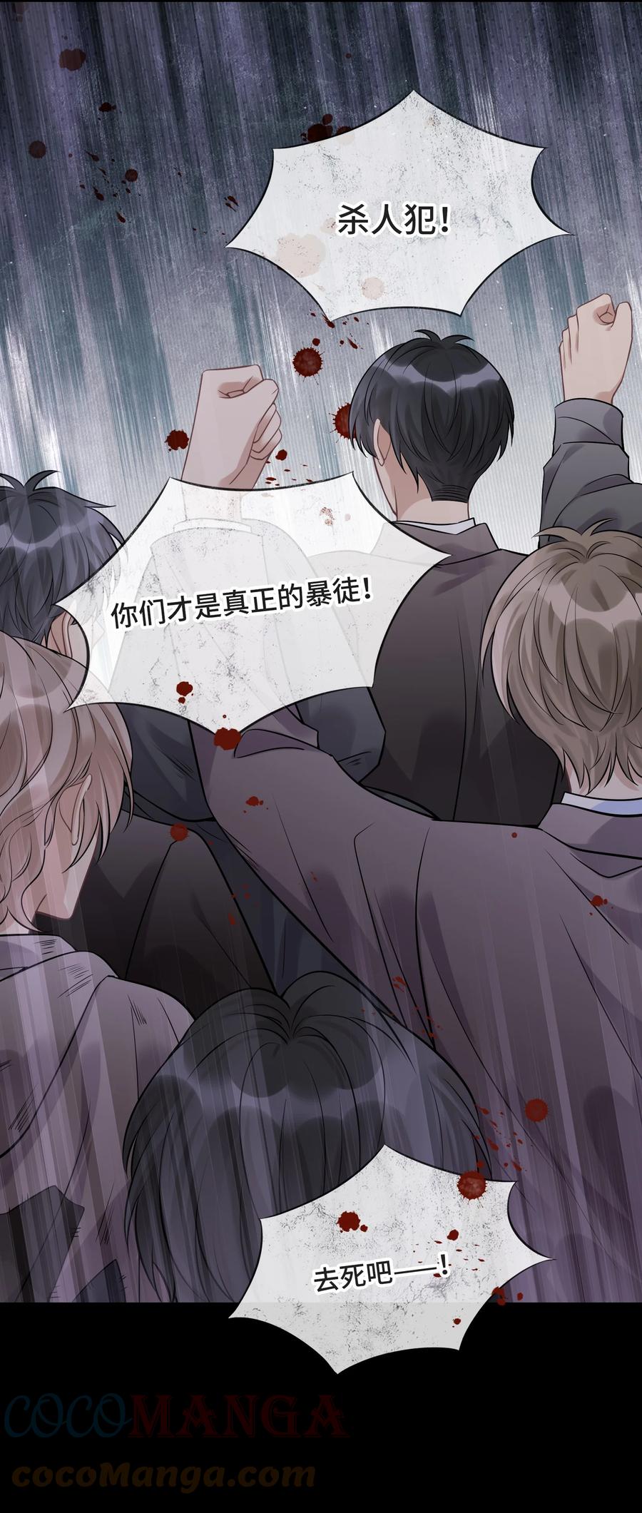075见证最后的时刻-侧耳倾听_k-作者: 青书（第7张）