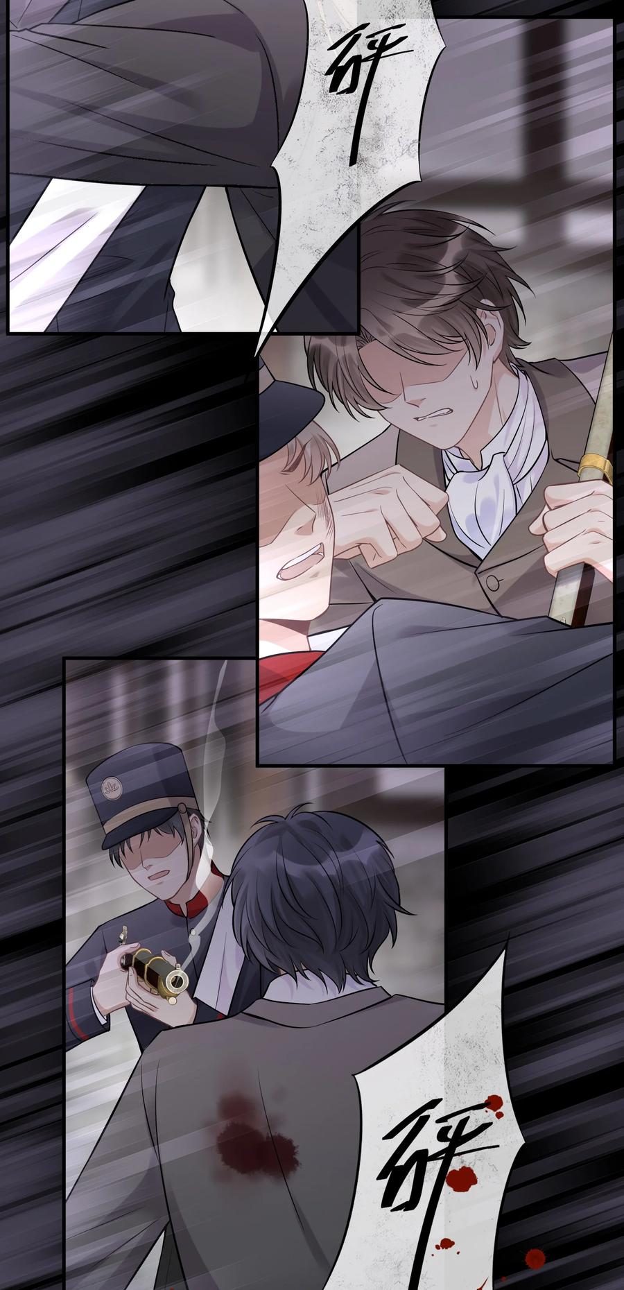 075见证最后的时刻-侧耳倾听_k-作者: 青书（第10张）
