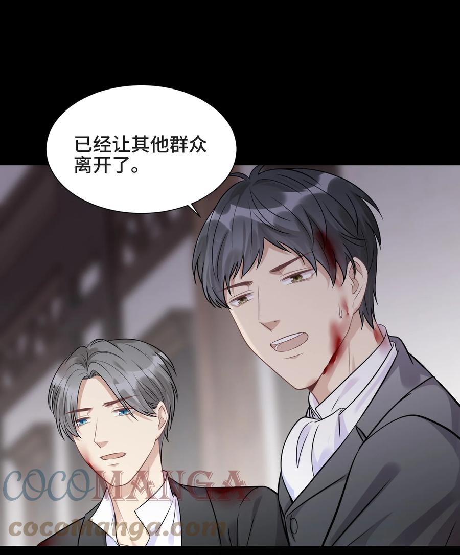 075见证最后的时刻-侧耳倾听_k-作者: 青书（第15张）