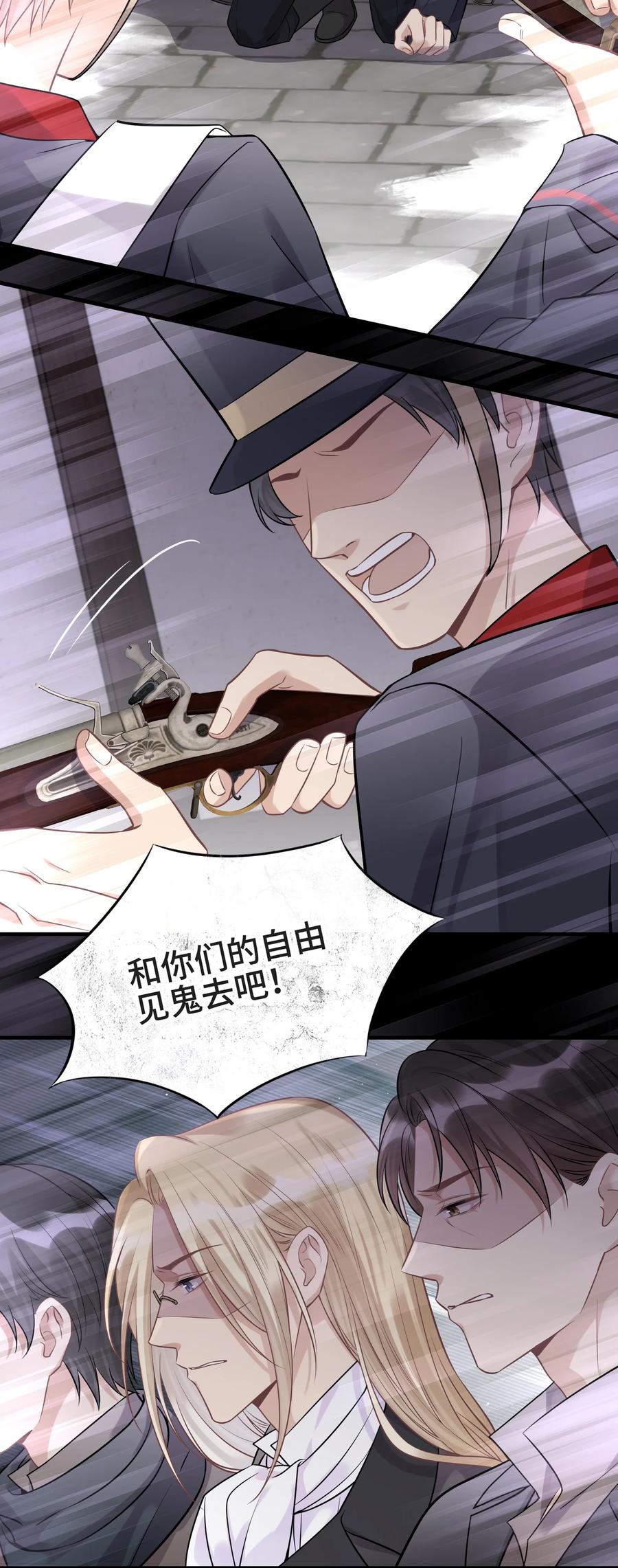 075见证最后的时刻-侧耳倾听_k-作者: 青书（第6张）