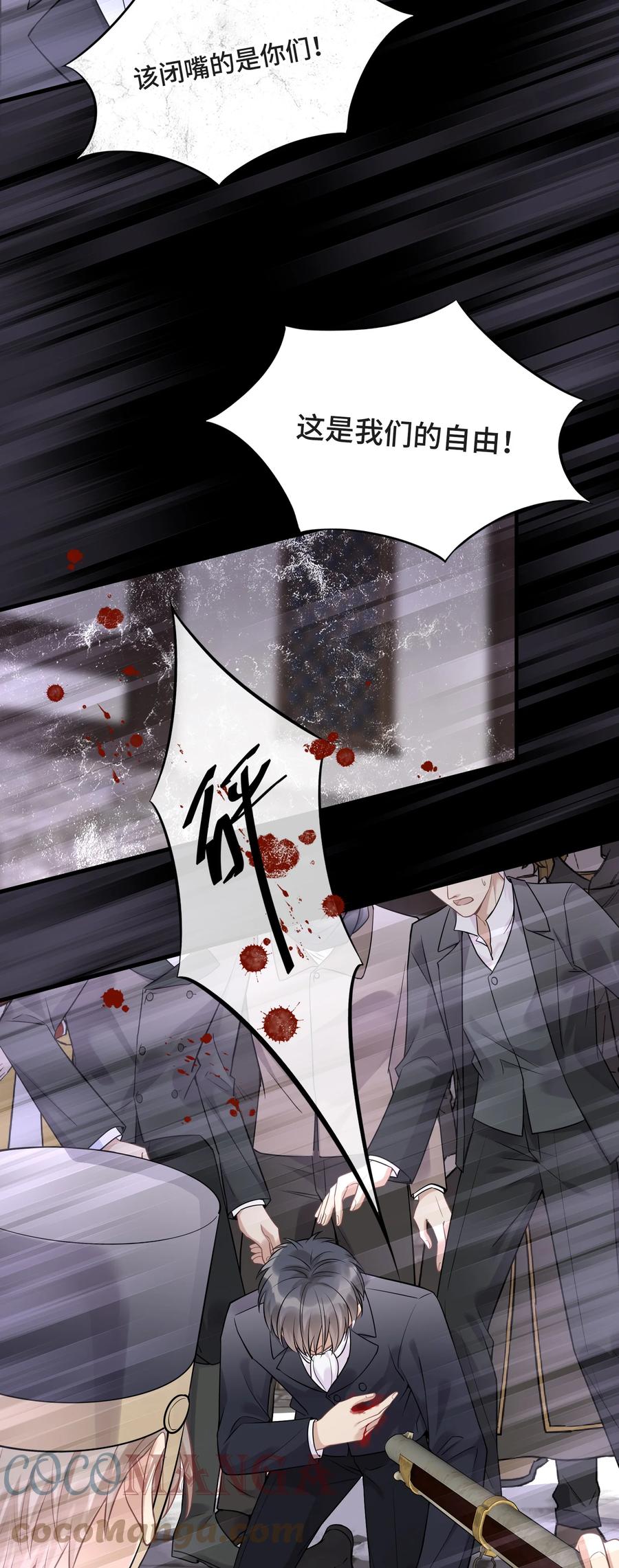 075见证最后的时刻-侧耳倾听_k-作者: 青书（第5张）