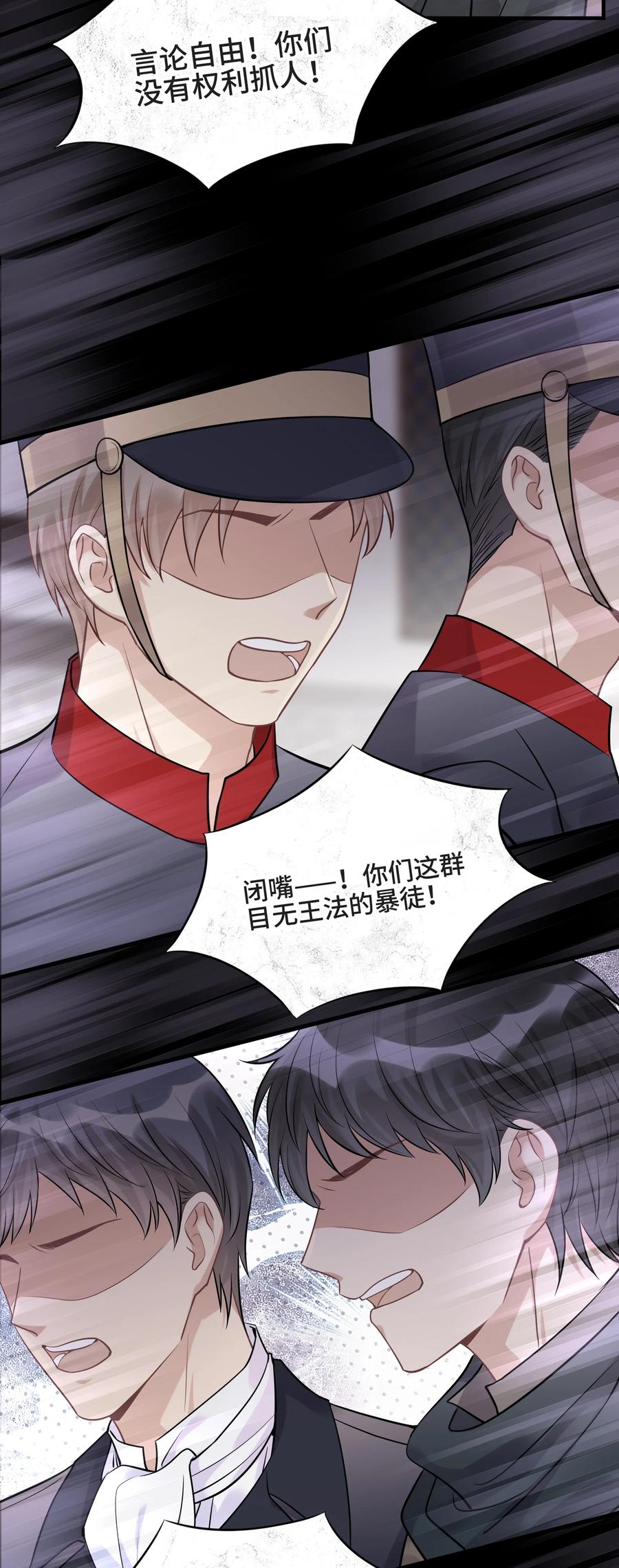 075见证最后的时刻-侧耳倾听_k-作者: 青书（第4张）