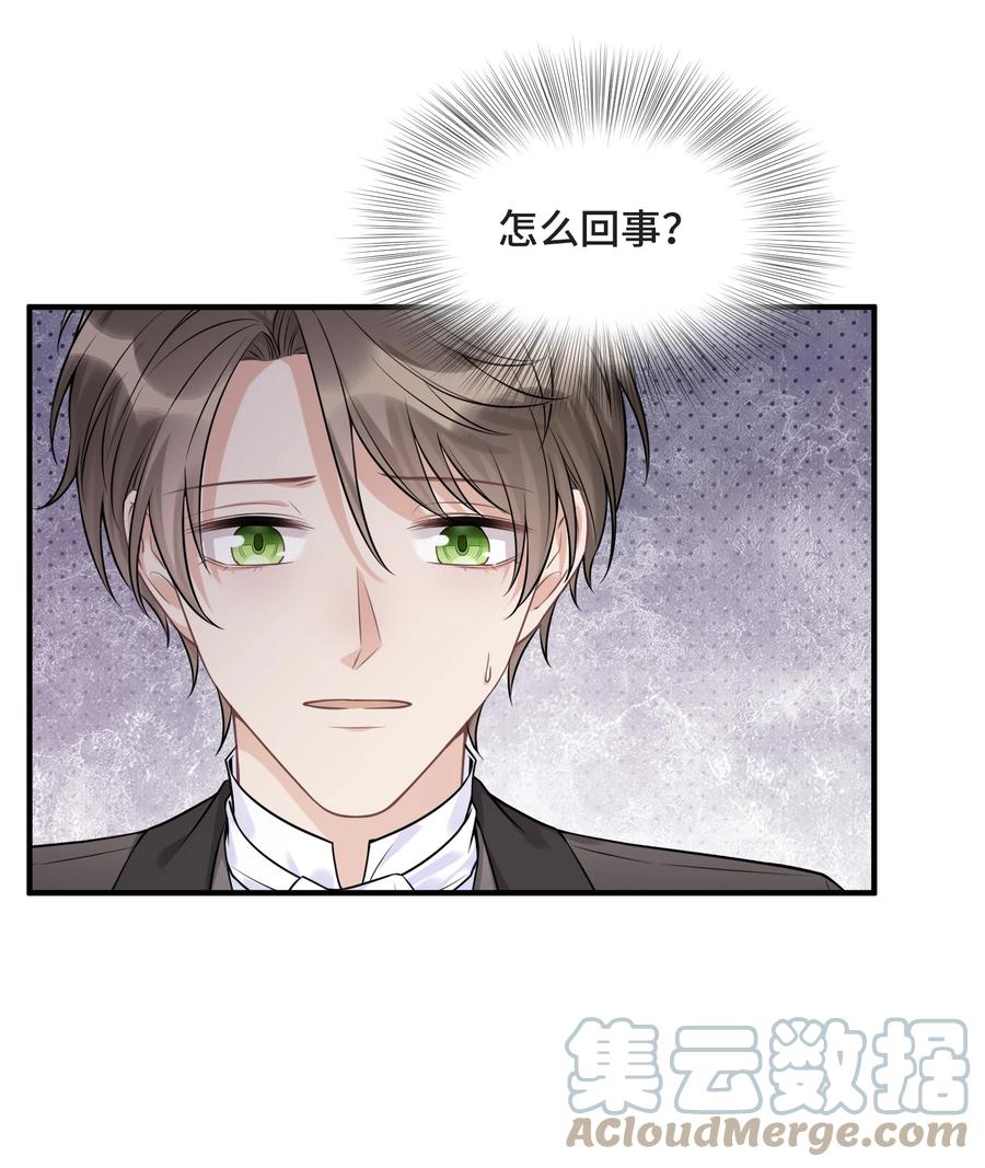 076活在没有你的世界里-侧耳倾听_k-作者: 青书（第22张）