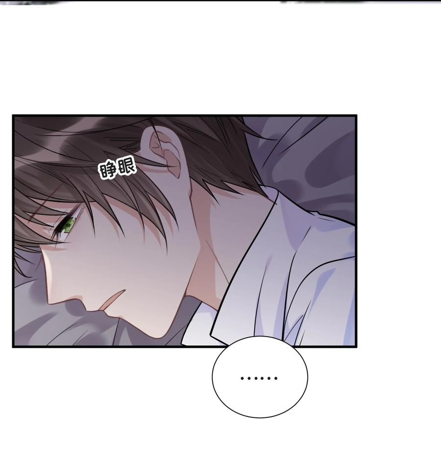 076活在没有你的世界里-侧耳倾听_k-作者: 青书（第18张）