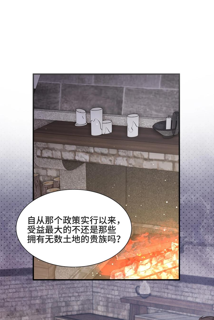076活在没有你的世界里-侧耳倾听_k-作者: 青书（第5张）