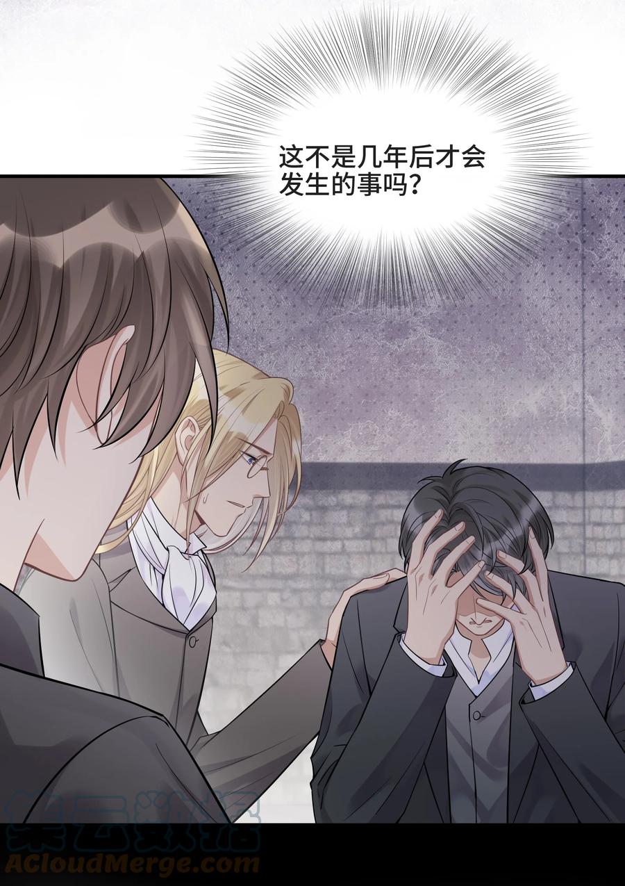 076活在没有你的世界里-侧耳倾听_k-作者: 青书（第13张）