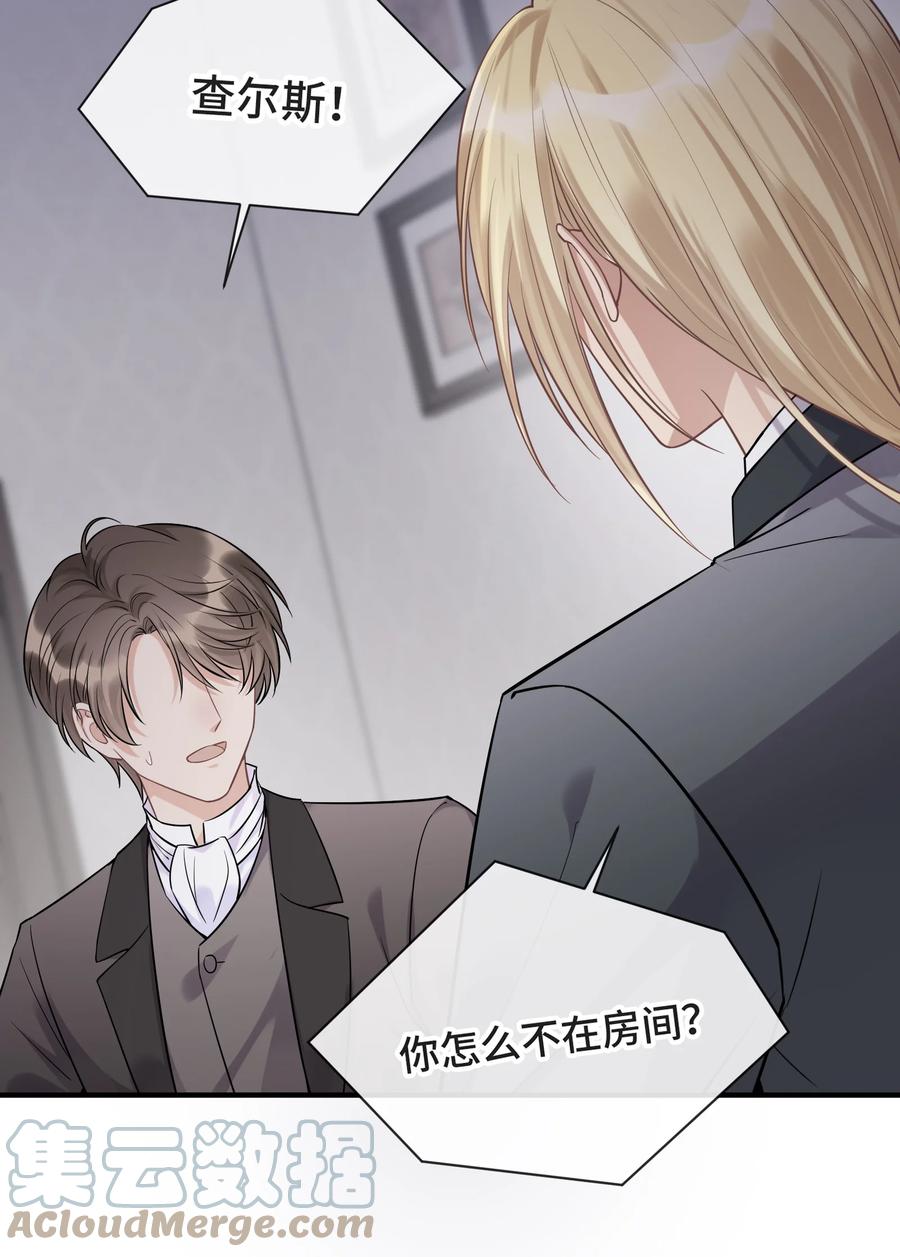 076活在没有你的世界里-侧耳倾听_k-作者: 青书（第28张）