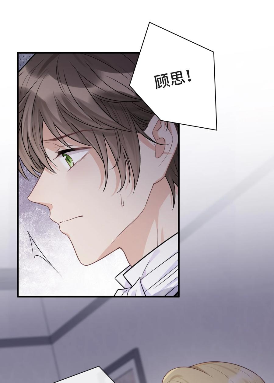076活在没有你的世界里-侧耳倾听_k-作者: 青书（第27张）
