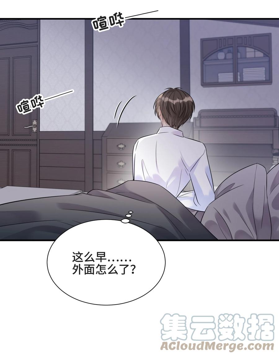 076活在没有你的世界里-侧耳倾听_k-作者: 青书（第19张）