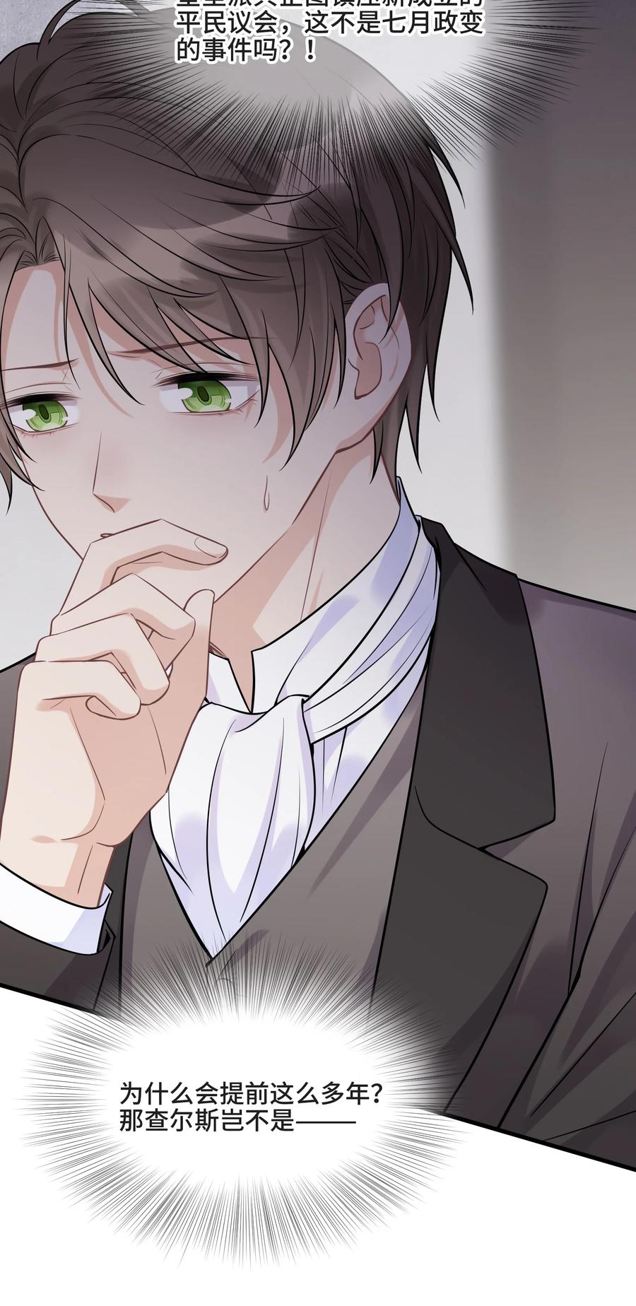 076活在没有你的世界里-侧耳倾听_k-作者: 青书（第26张）