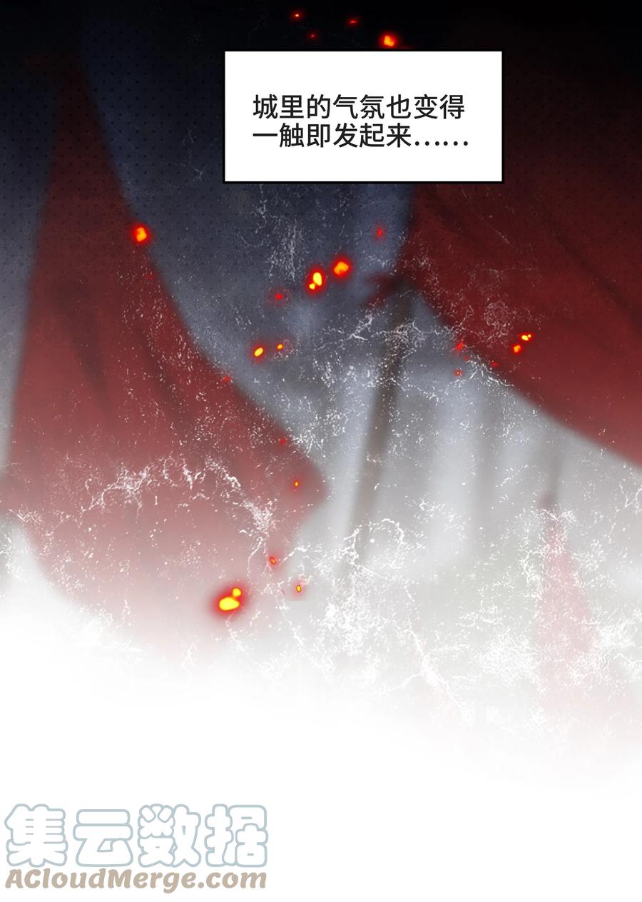 076活在没有你的世界里-侧耳倾听_k-作者: 青书（第16张）
