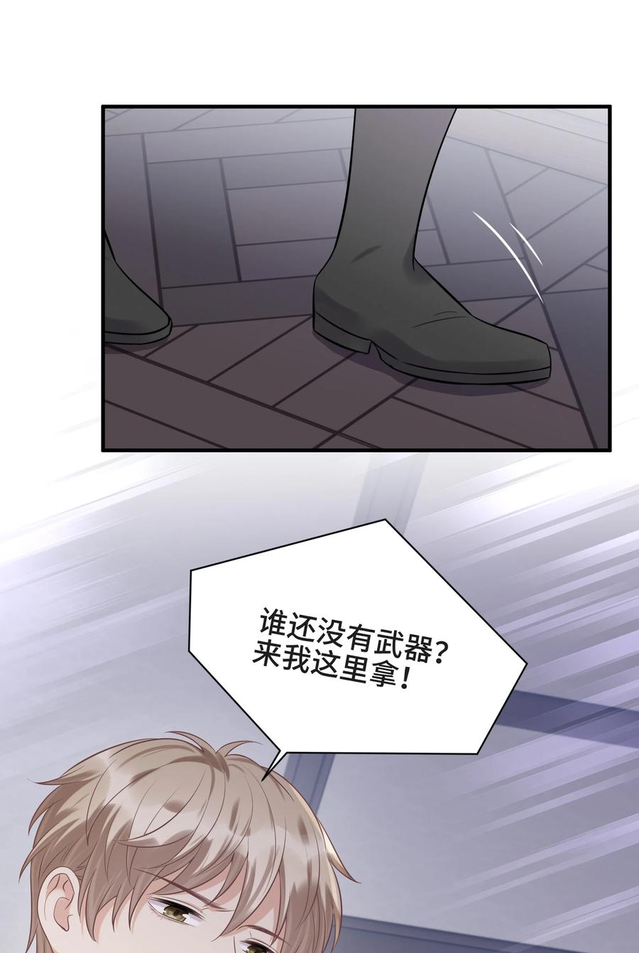 076活在没有你的世界里-侧耳倾听_k-作者: 青书（第20张）
