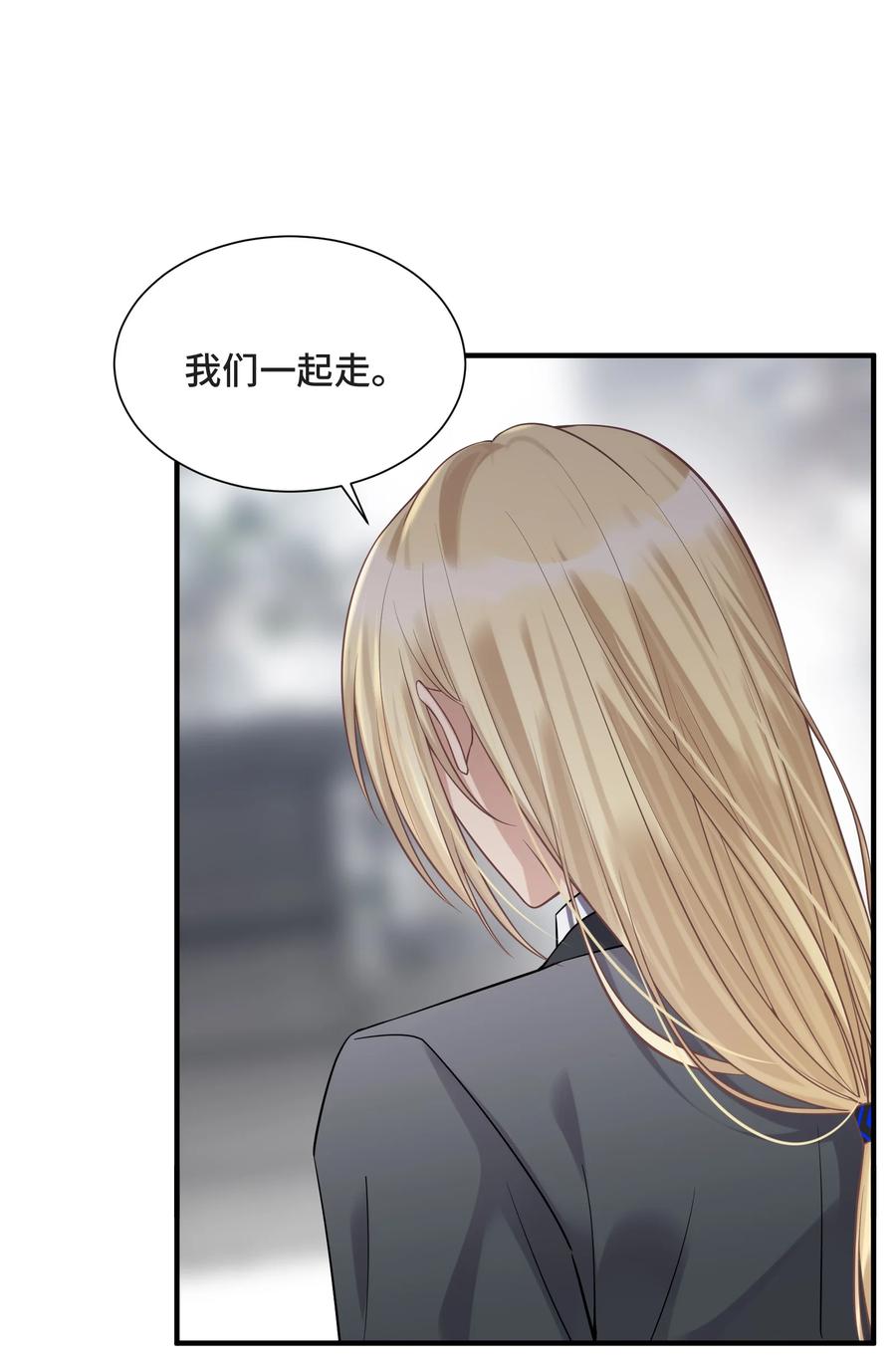 076活在没有你的世界里-侧耳倾听_k-作者: 青书（第32张）