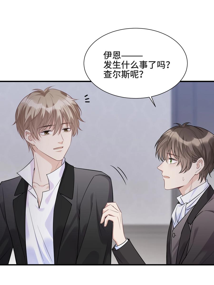 076活在没有你的世界里-侧耳倾听_k-作者: 青书（第23张）