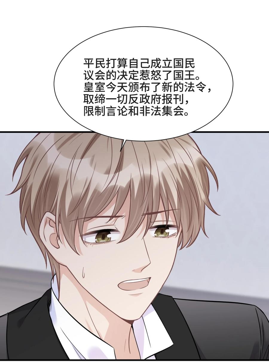 076活在没有你的世界里-侧耳倾听_k-作者: 青书（第24张）