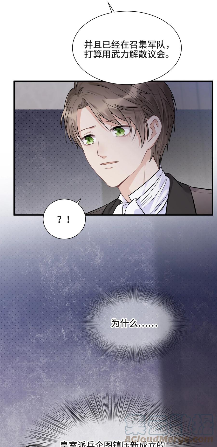 076活在没有你的世界里-侧耳倾听_k-作者: 青书（第25张）
