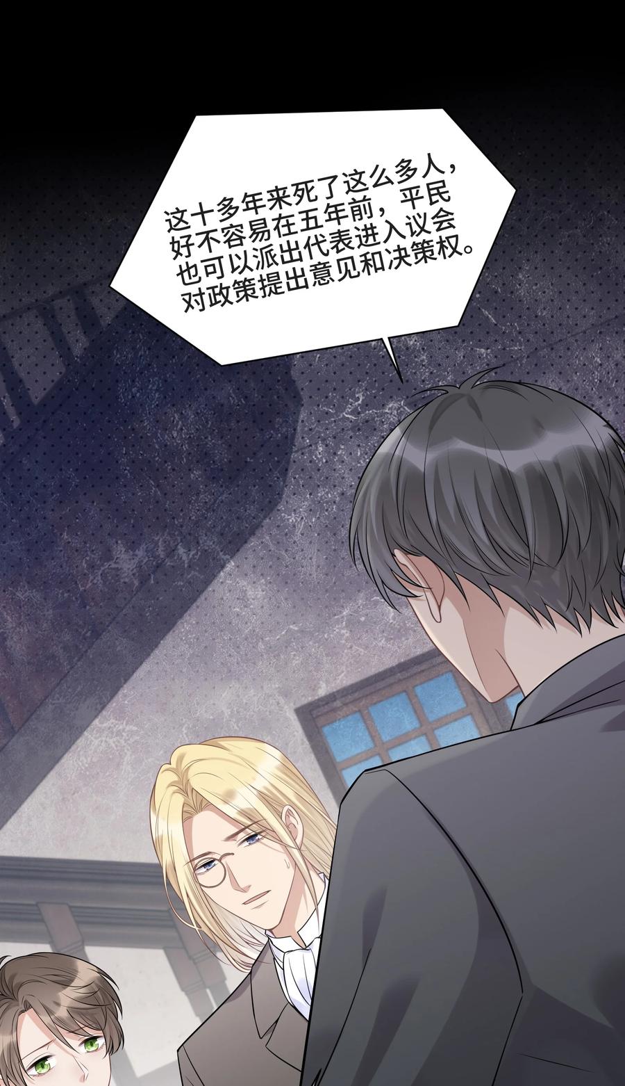 076活在没有你的世界里-侧耳倾听_k-作者: 青书（第11张）