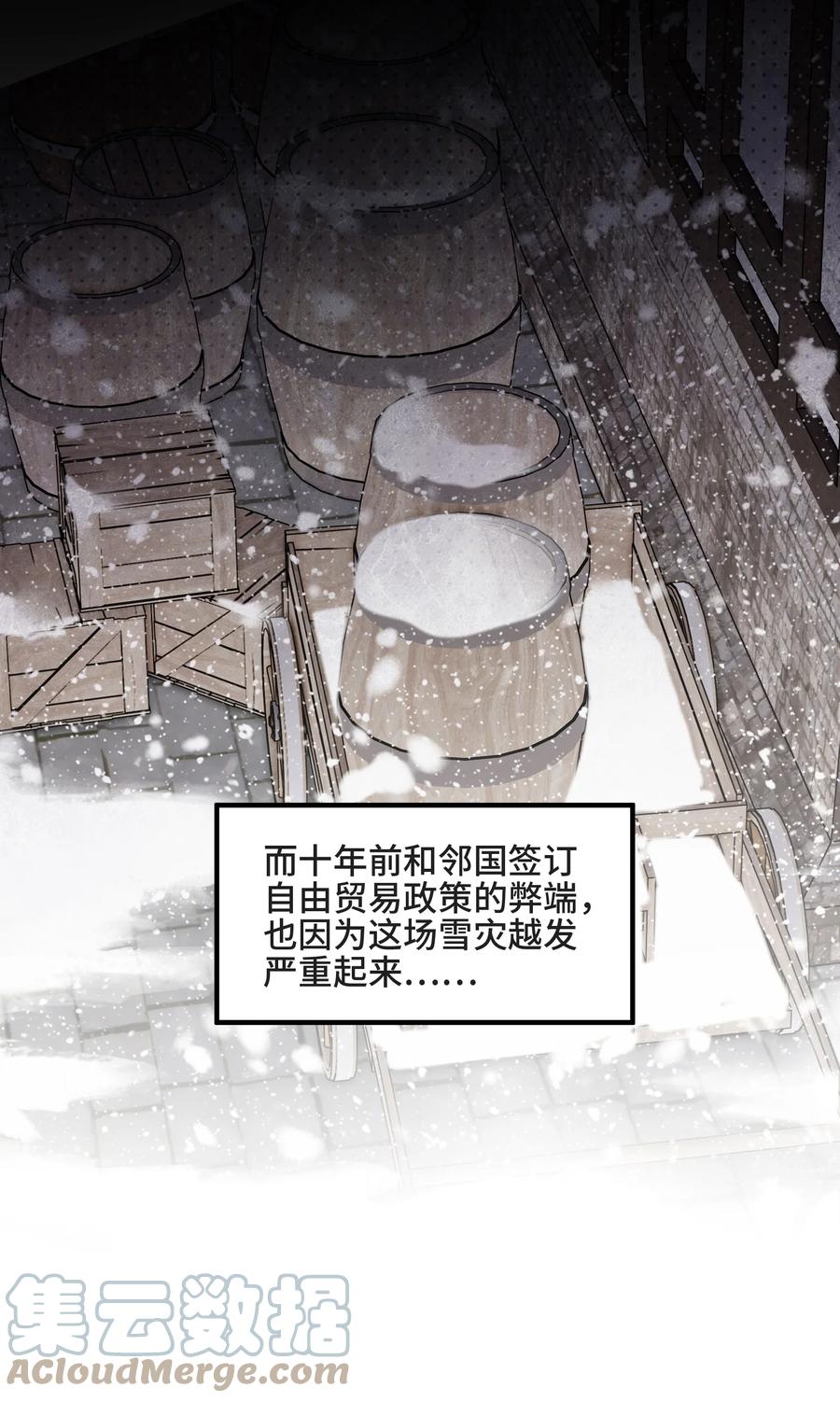 076活在没有你的世界里-侧耳倾听_k-作者: 青书（第4张）
