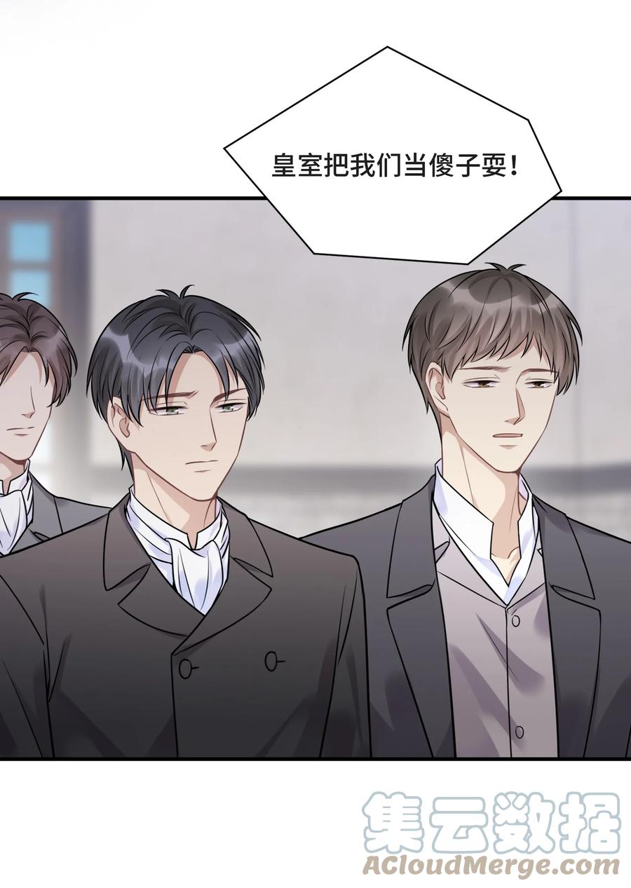 076活在没有你的世界里-侧耳倾听_k-作者: 青书（第10张）