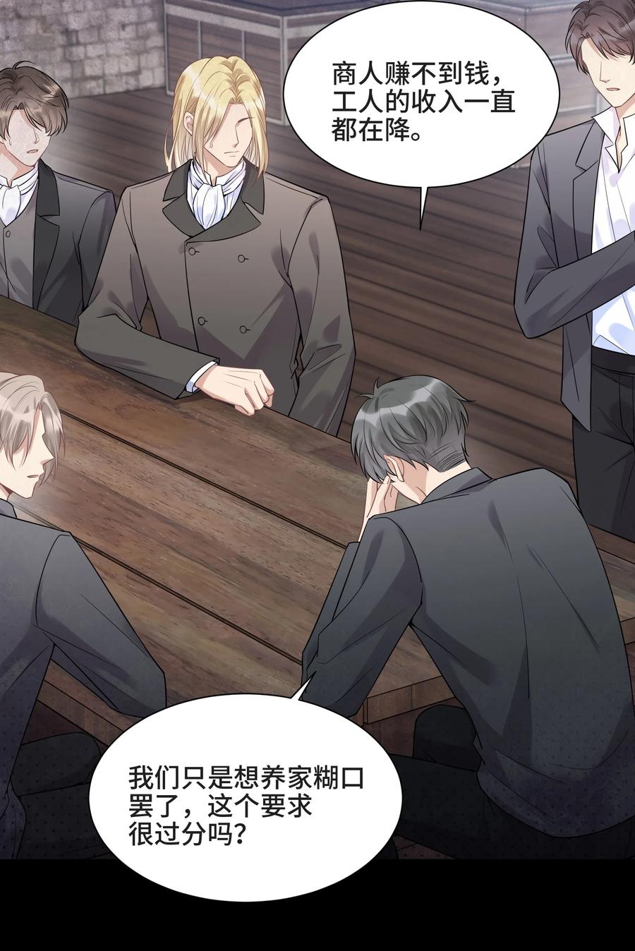 076活在没有你的世界里-侧耳倾听_k-作者: 青书（第6张）