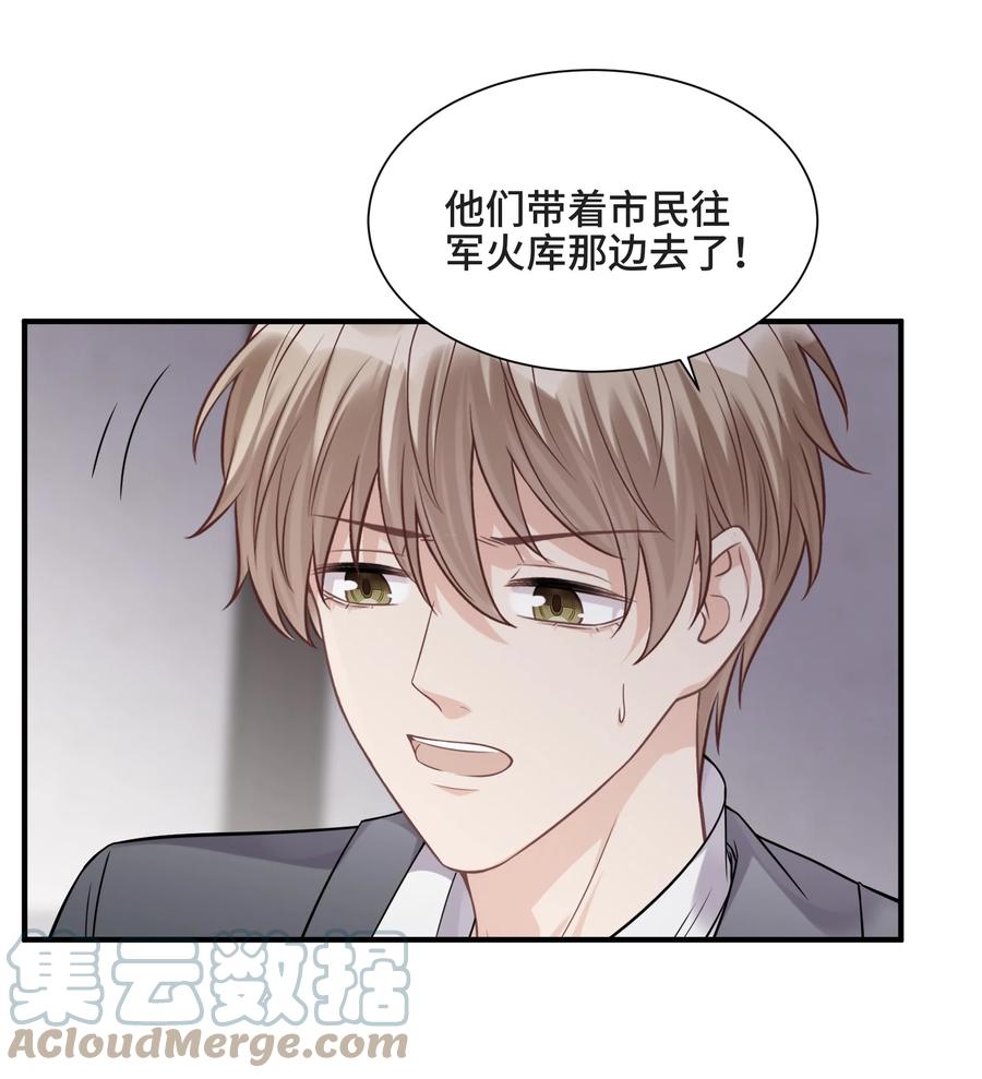 077如果结局是注定的-侧耳倾听_k-作者: 青书（第13张）