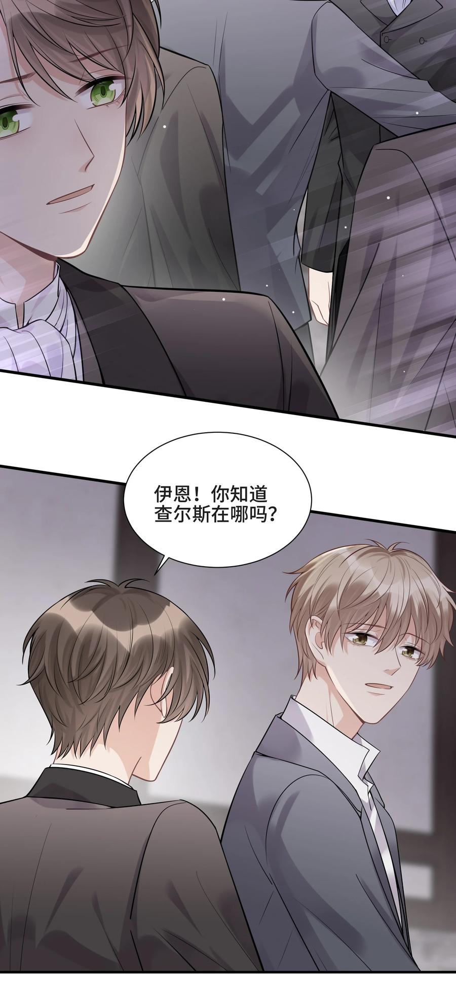 077如果结局是注定的-侧耳倾听_k-作者: 青书（第12张）