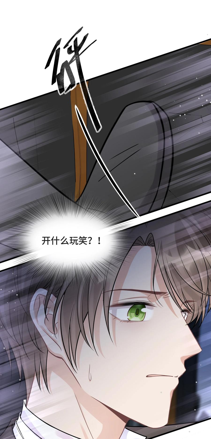 077如果结局是注定的-侧耳倾听_k-作者: 青书（第3张）