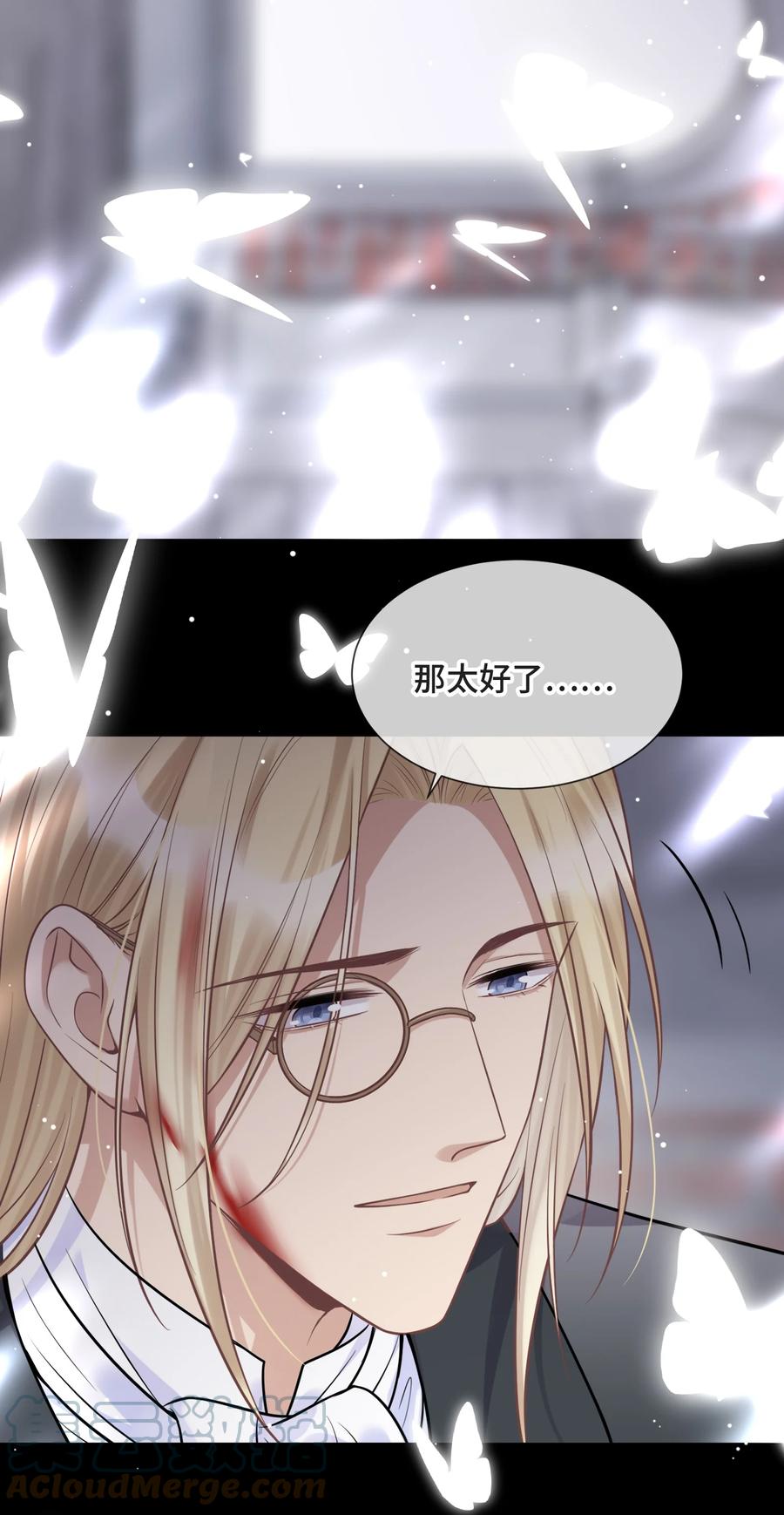 077如果结局是注定的-侧耳倾听_k-作者: 青书（第31张）