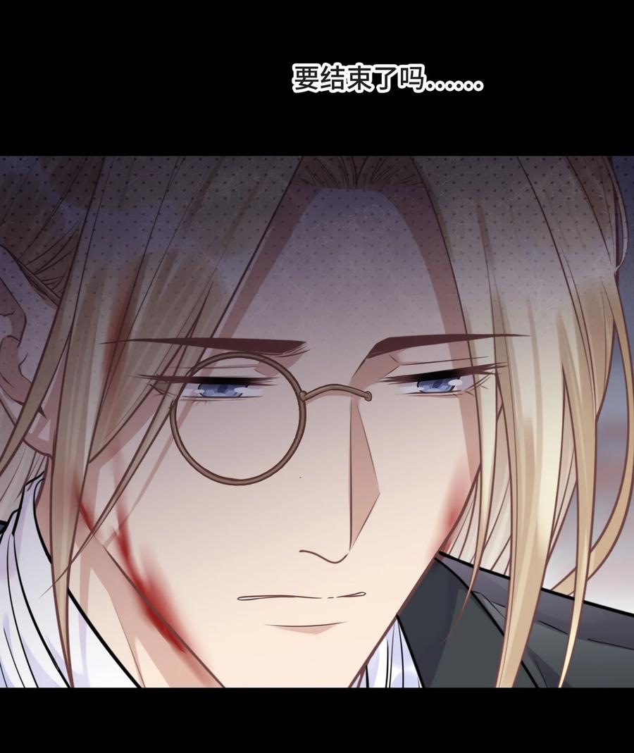 077如果结局是注定的-侧耳倾听_k-作者: 青书（第20张）