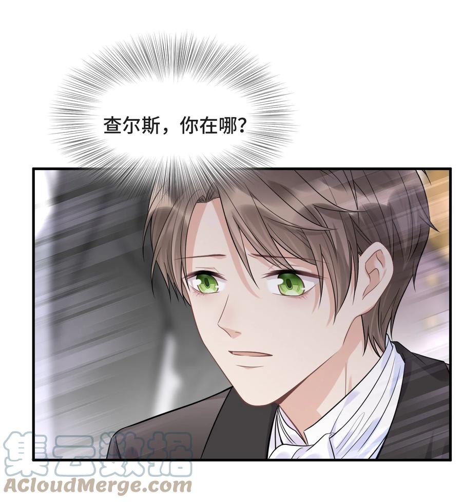 077如果结局是注定的-侧耳倾听_k-作者: 青书（第10张）