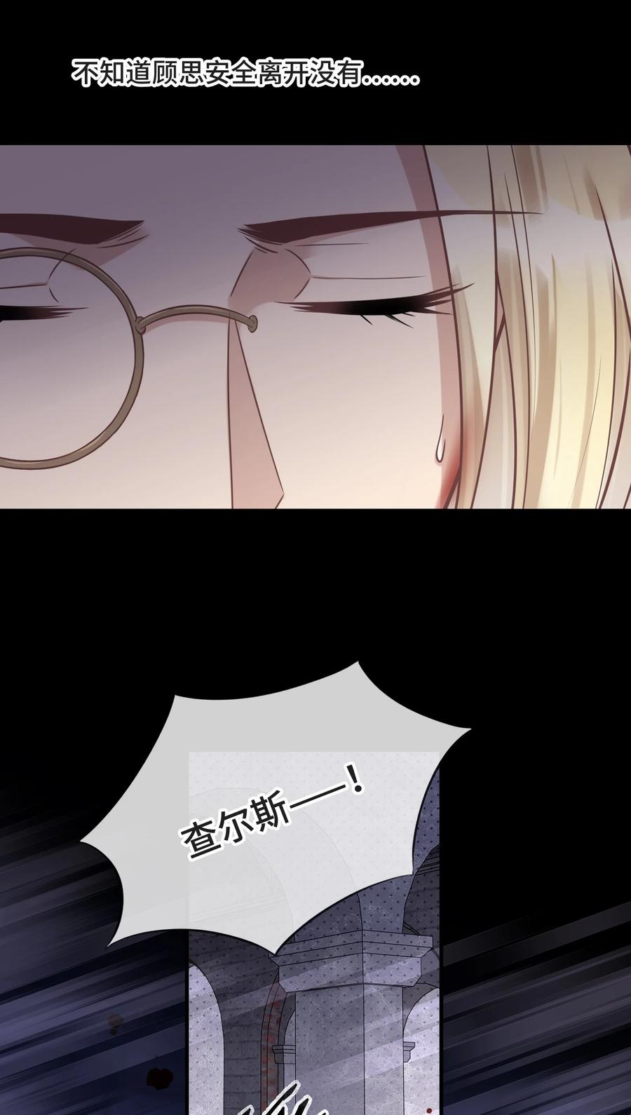 077如果结局是注定的-侧耳倾听_k-作者: 青书（第21张）
