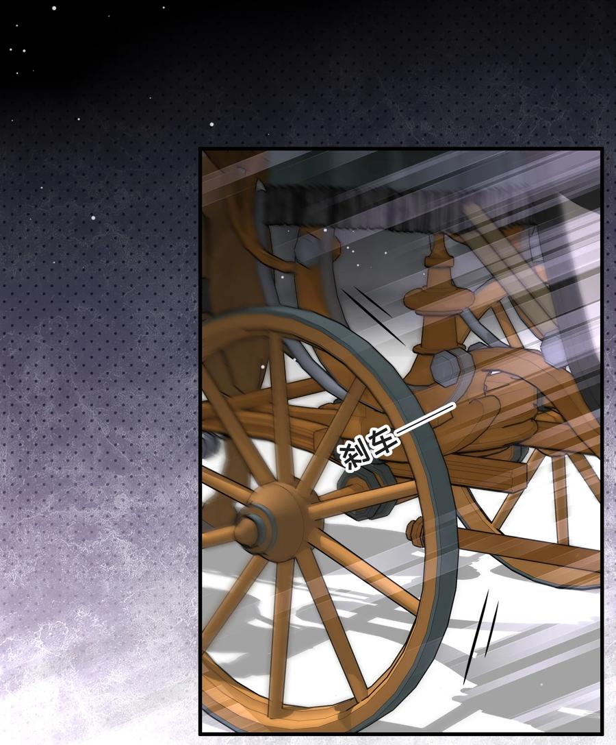 077如果结局是注定的-侧耳倾听_k-作者: 青书（第6张）