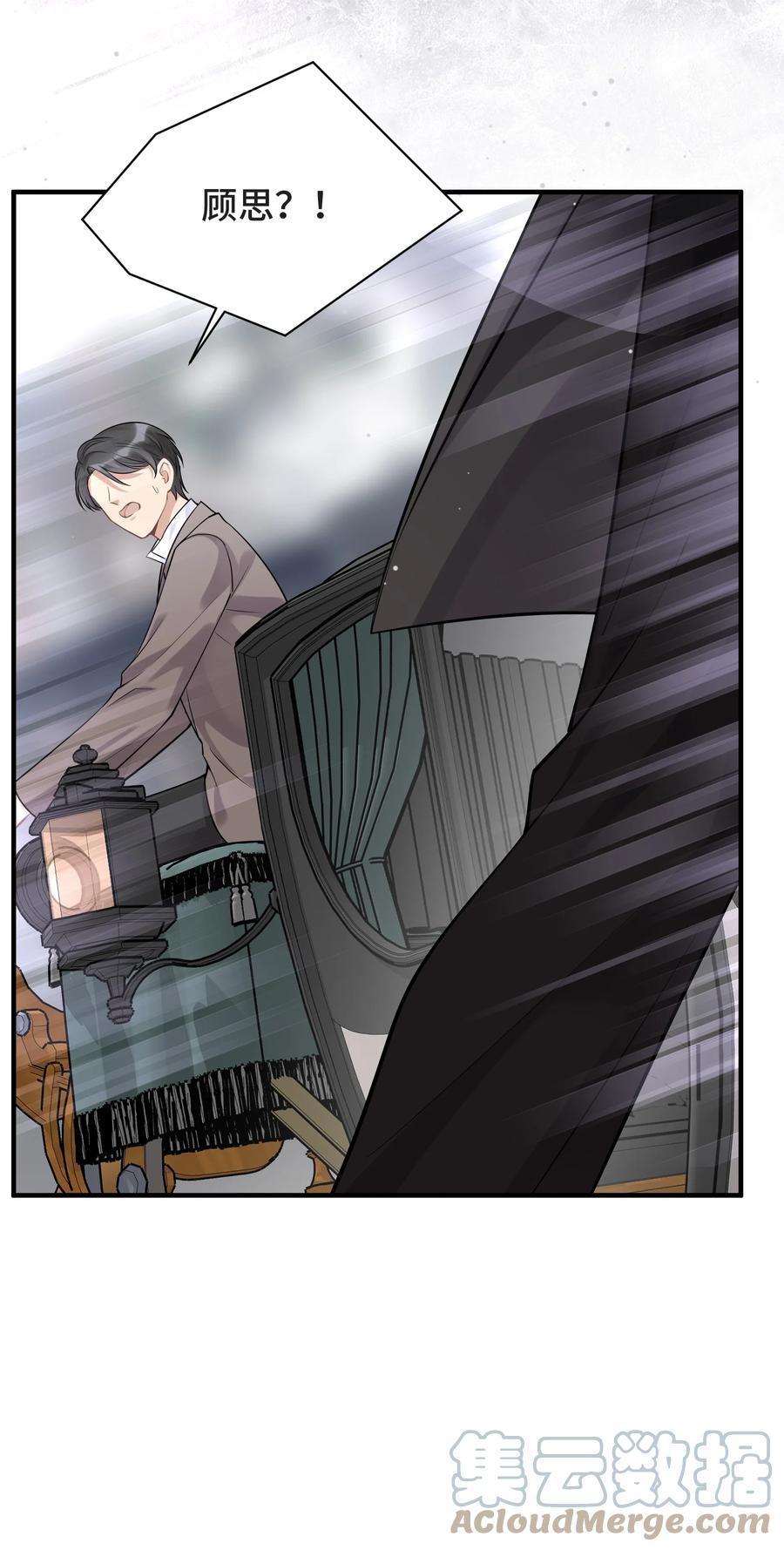 077如果结局是注定的-侧耳倾听_k-作者: 青书（第7张）