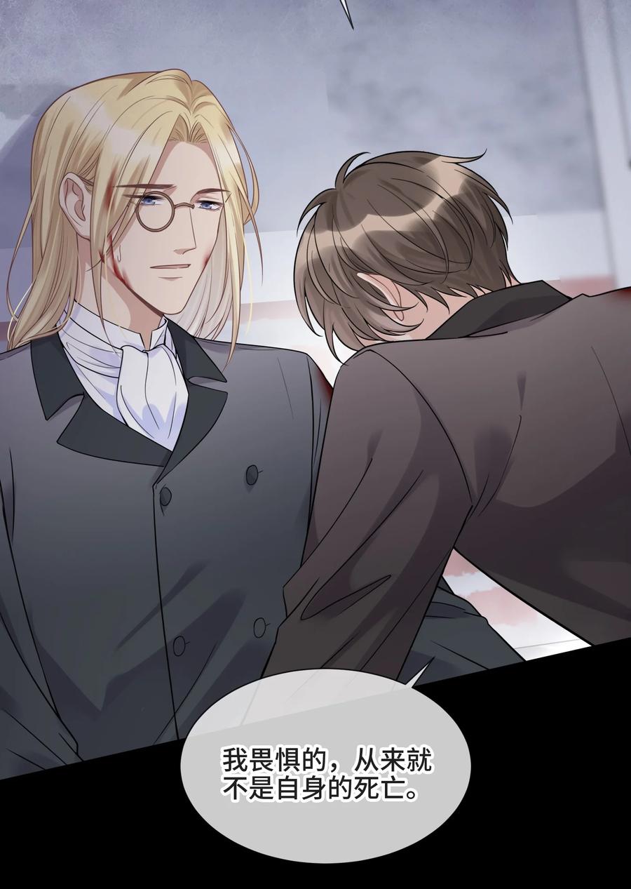 077如果结局是注定的-侧耳倾听_k-作者: 青书（第27张）