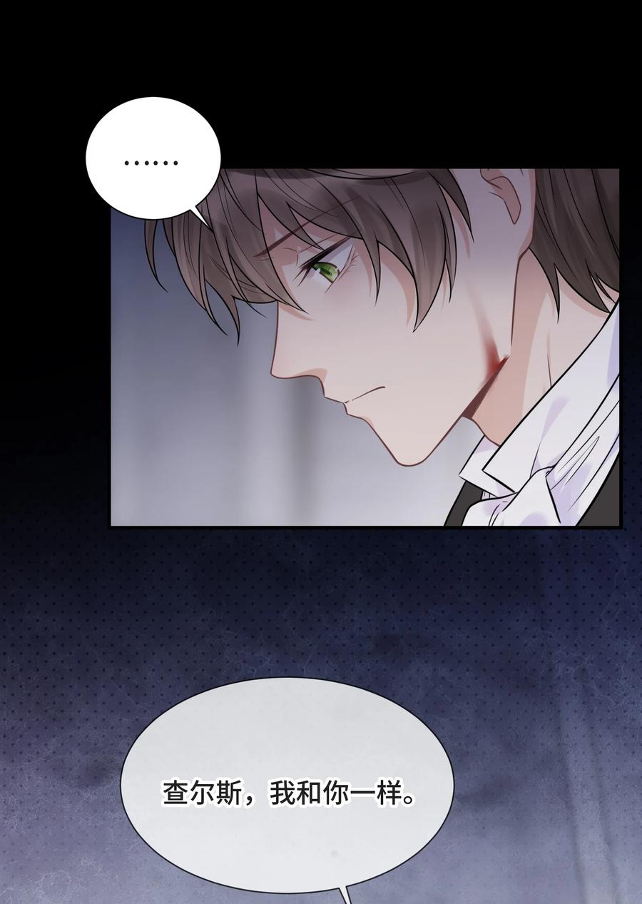 077如果结局是注定的-侧耳倾听_k-作者: 青书（第26张）