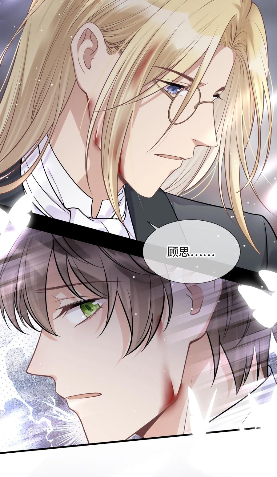 077如果结局是注定的-侧耳倾听_k-作者: 青书（第29张）